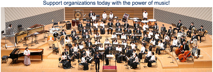 Support organizations today with the power of music!