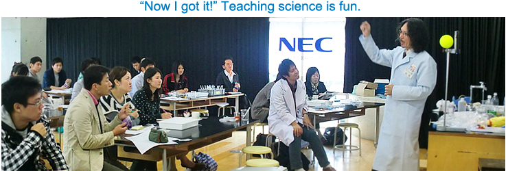 "Now I got it!" Teaching science is fun.
