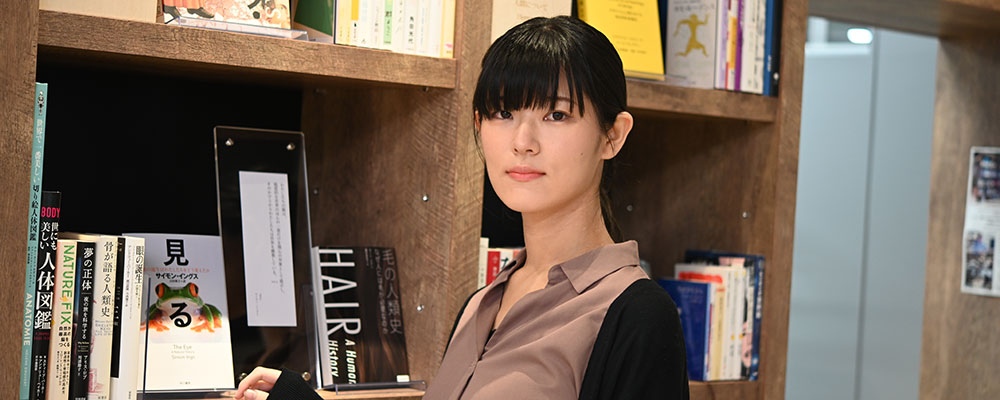 Akiko Inoue