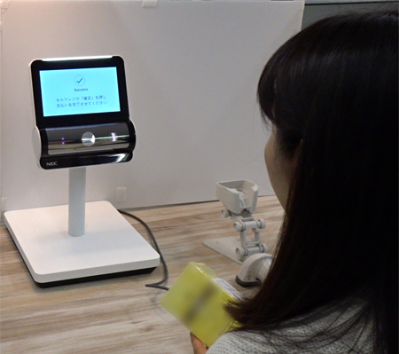 Successful authentication using face and iris recognition