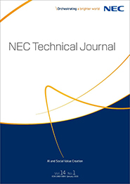 Vol. 14 No. 1 (January 2020) Special Issue on AI and Social Value Creation