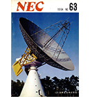 Cover of Number 63