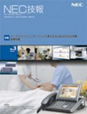 Committed to advancing healthcare technology for more than five decades